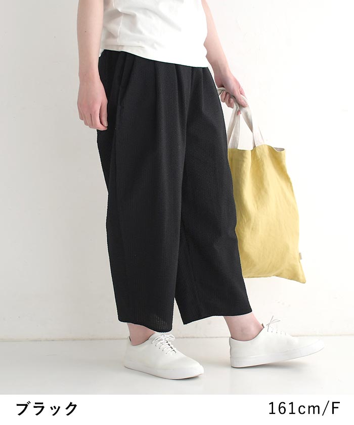 ワイドパンツ 9分丈 レディース SO[ ] コットン サルエルコクーン 綿100％ 25SS0509, | SO(ファッション) | 12