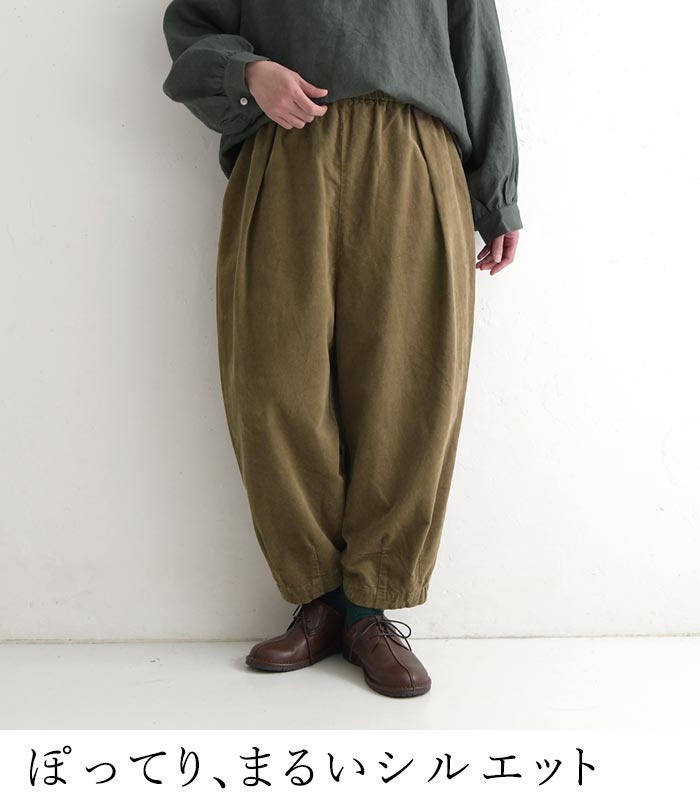 SO パンツ ワイド レディース 綿変形コーデュロイ 裾ダーツ30代 40代