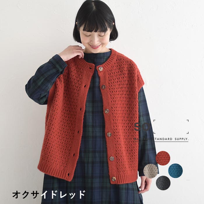 ecoloco - ベスト・ジレ｜Yahoo!ショッピング