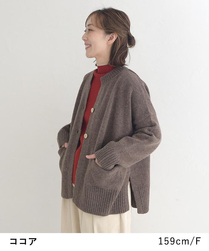 SO カーディガン レディース ウール100％ 30代 40代 50代 秋冬