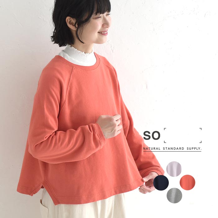 ESCADA - HGC-M342/美品 ESCADA スウェット 総柄 スパンコール ラグラン SO 最大15％OFFクーポンあり スウェット 長袖 レディース 裏毛
