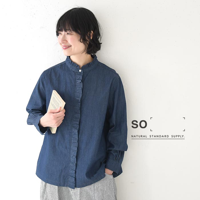 最大20％OFFクーポンあり SO[ ] コットンデニム フリルブラウス 綿100％ 春 秋 冬 25AW0123, 爆買 | SO(ファッション)