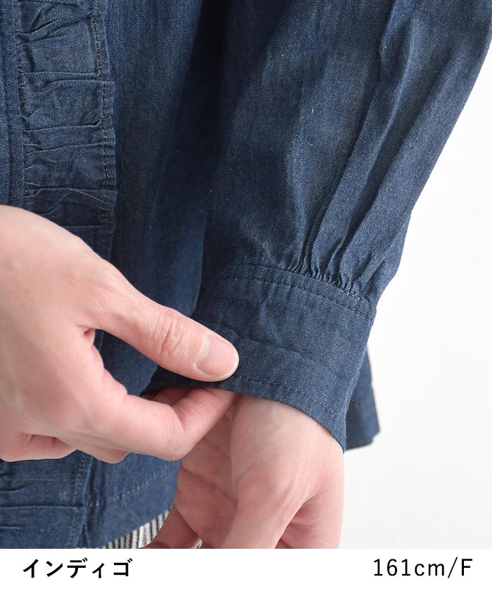 最大20％OFFクーポンあり SO[ ] コットンデニム フリルブラウス 綿100％ 春 秋 冬 25AW0123, 爆買 | SO(ファッション) | 09