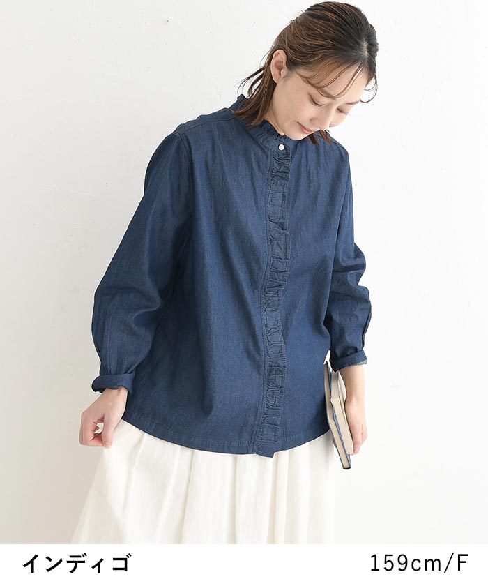 最大20％OFFクーポンあり SO[ ] コットンデニム フリルブラウス 綿100％ 春 秋 冬 25AW0123, 爆買 | SO(ファッション) | 10