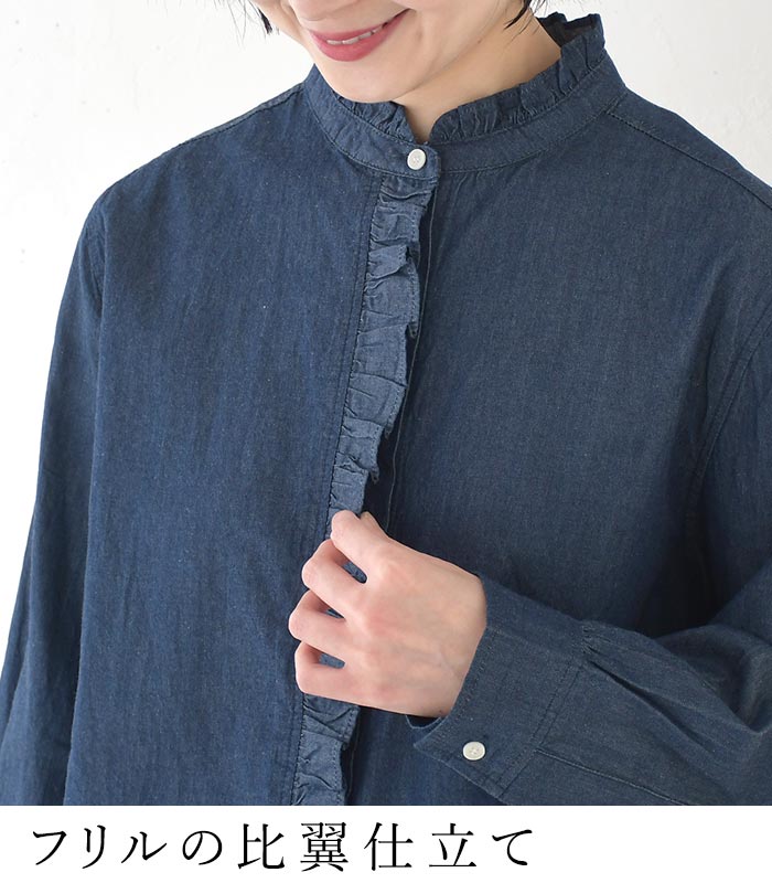 最大20％OFFクーポンあり SO[ ] コットンデニム フリルブラウス 綿100％ 春 秋 冬 25AW0123, 爆買 | SO(ファッション) | 02