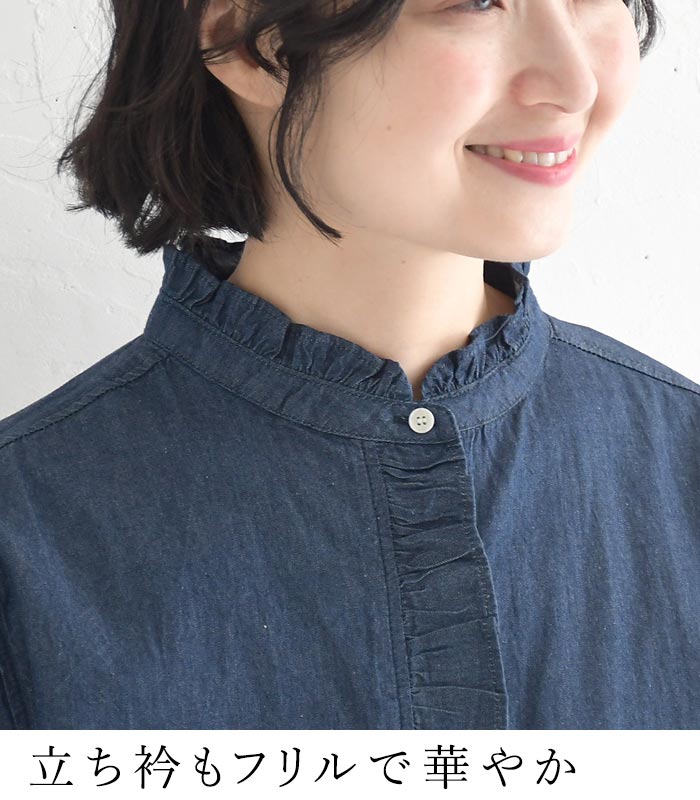 最大20％OFFクーポンあり SO[ ] コットンデニム フリルブラウス 綿100％ 春 秋 冬 25AW0123, 爆買 | SO(ファッション) | 03