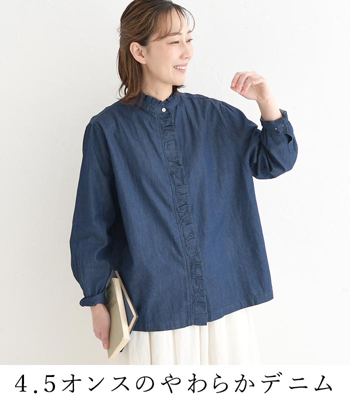 最大20％OFFクーポンあり SO[ ] コットンデニム フリルブラウス 綿100％ 春 秋 冬 25AW0123, 爆買 | SO(ファッション) | 04