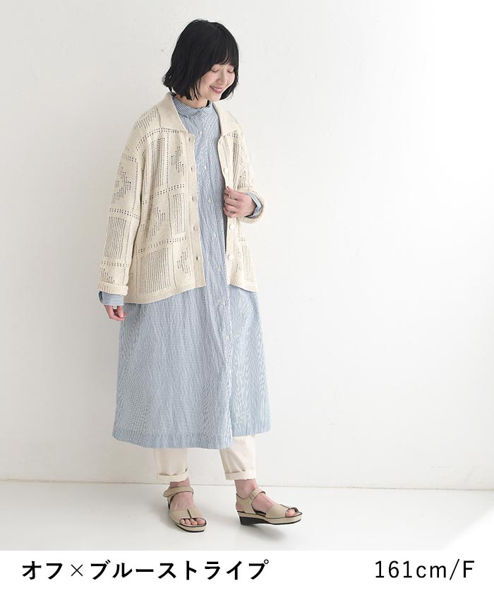 SO 最大2000円OFFクーポンあり セール！返品交換不可 シャツワンピース