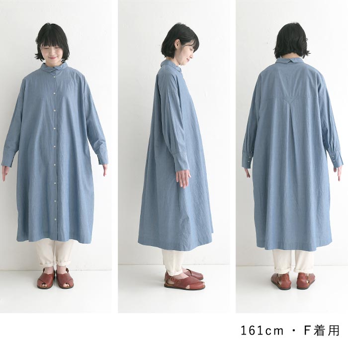 SO シャツワンピース コットン 綿100% 春 夏 30代 40代 50代 26SS0403 