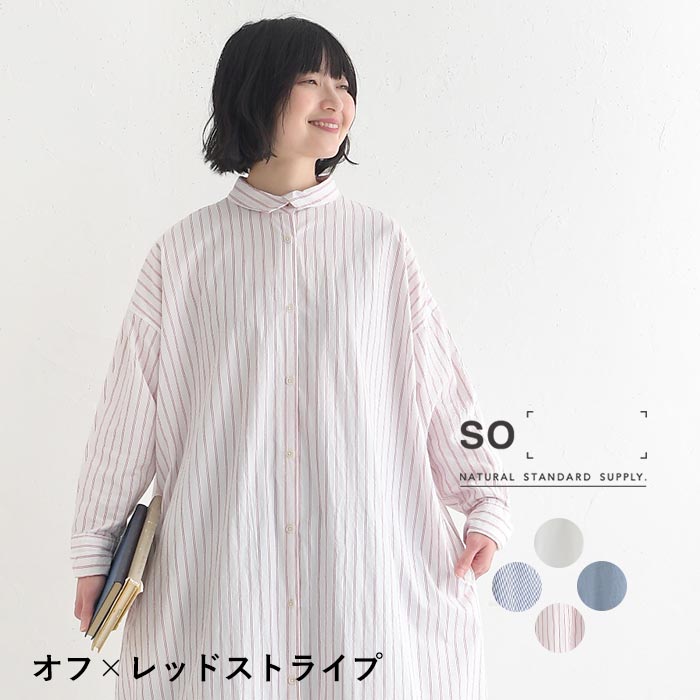 SO セール！返品交換不可 シャツワンピース コットン 綿100% 春 夏 30