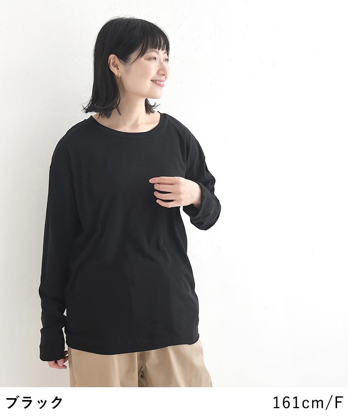 早割10％OFFクーポン メール便送料無料 カットソー クルーネック 日本製 超強撚 綿100％ SO[]  秋 30代 40代 50代 26AW0821, | SO(ファッション) | 13