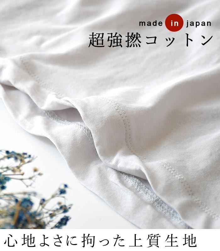 早割10％OFFクーポン メール便送料無料 カットソー クルーネック 日本製 超強撚 綿100％ SO[]  秋 30代 40代 50代 26AW0821, | SO(ファッション) | 06