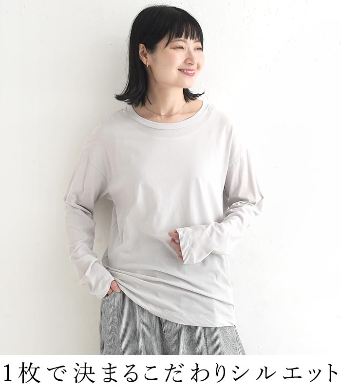 早割10％OFFクーポン メール便送料無料 カットソー クルーネック 日本製 超強撚 綿100％ SO[]  秋 30代 40代 50代 26AW0821, | SO(ファッション) | 08