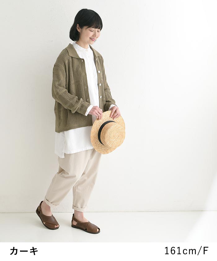 SO ニットシャツ リネン混 襟付きカーディガン 春 夏 30代 40代 50代