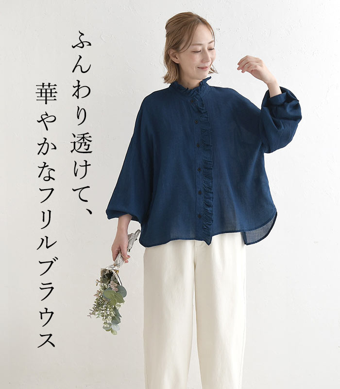 フリルブラウス コットンシフォンデニム 綿100％ SO[]  春 夏 秋 30代 40代 50代 26AW0807, | SO(ファッション) | 03