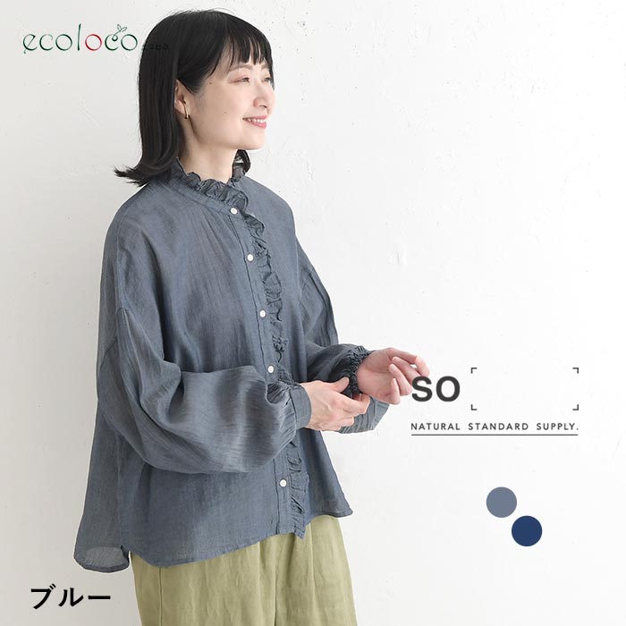 フリルブラウス コットンシフォンデニム 綿100％ SO[]  春 夏 秋 30代 40代 50代 26AW0807, | SO(ファッション) | 01