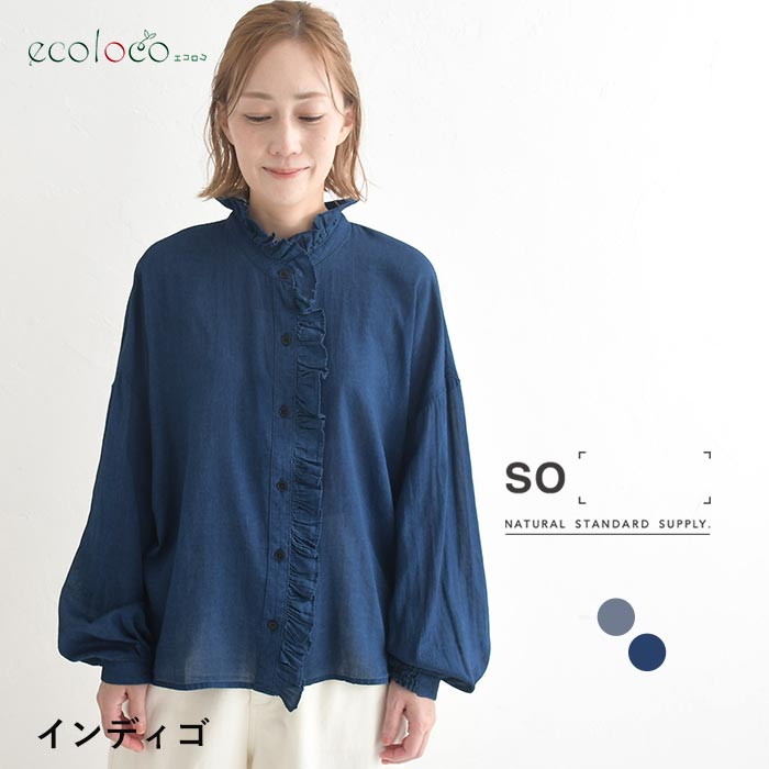 フリルブラウス コットンシフォンデニム 綿100％ SO[]  春 夏 秋 30代 40代 50代 26AW0807, | SO(ファッション) | 02