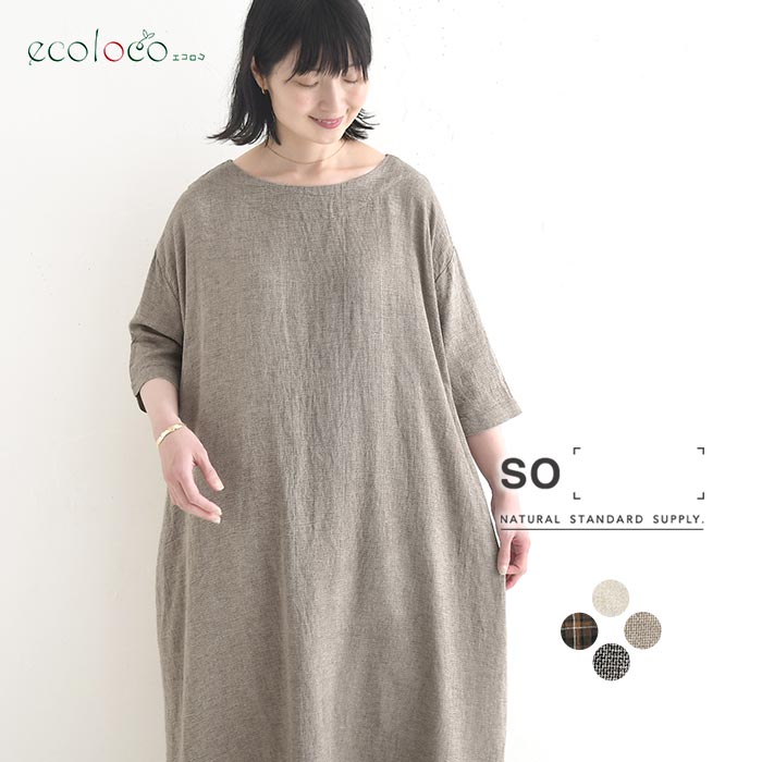 ワンピース 綿麻パナマクロス SO[]  春 夏 30代 40代 50代 26SS0731, | SO(ファッション)