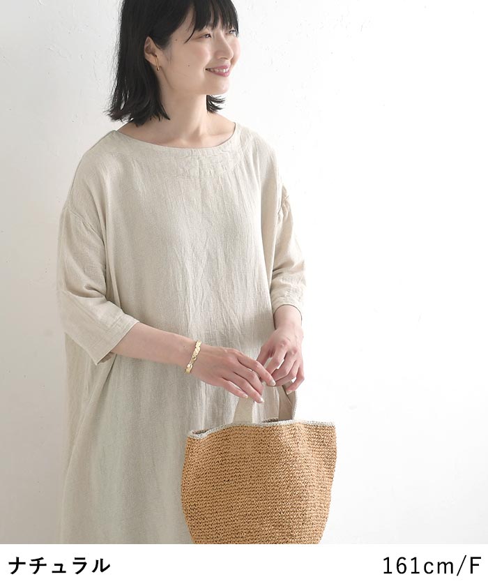 ワンピース 綿麻パナマクロス SO[]  春 夏 30代 40代 50代 26SS0731, | SO(ファッション) | 14