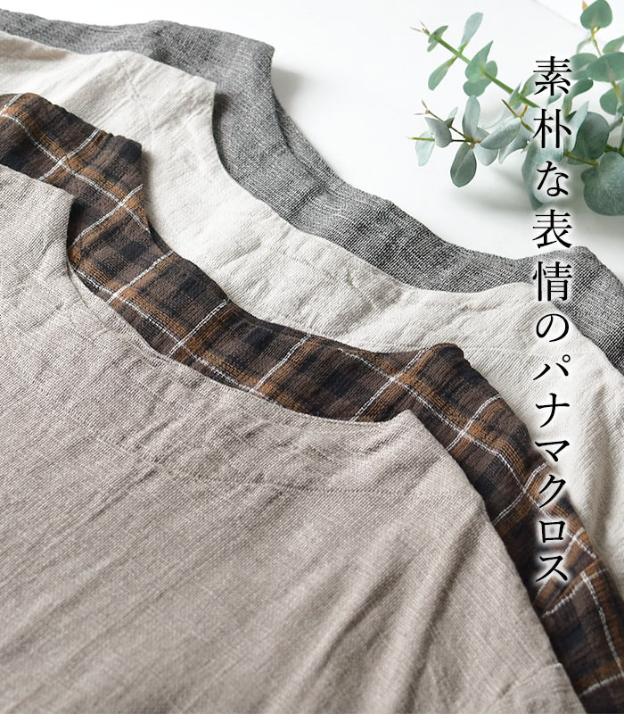 ワンピース 綿麻パナマクロス SO[]  春 夏 30代 40代 50代 26SS0731, | SO(ファッション) | 05