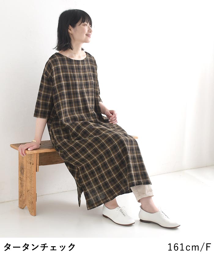 ワンピース 綿麻パナマクロス SO[]  春 夏 30代 40代 50代 26SS0731, | SO(ファッション) | 06