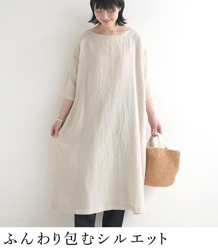 ワンピース 綿麻パナマクロス SO[]  春 夏 30代 40代 50代 26SS0731, | SO(ファッション) | 10