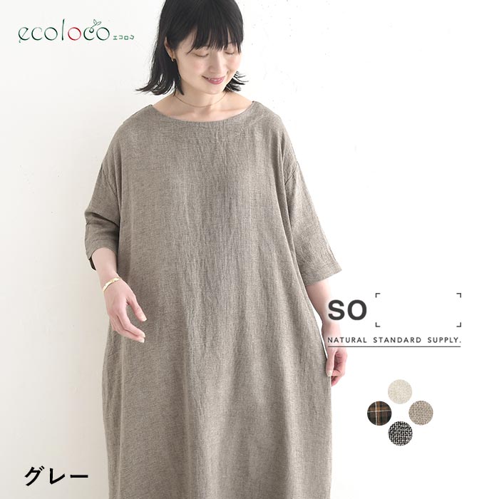 ワンピース 綿麻パナマクロス SO[]  春 夏 30代 40代 50代 26SS0731, | SO(ファッション) | 02