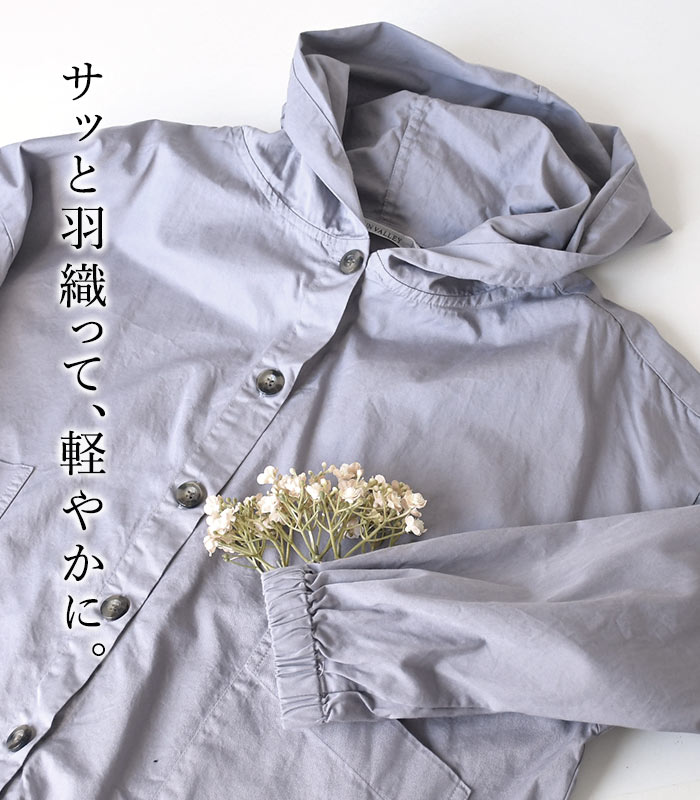 フード付きシャツジャケット コットンツイル SUN VALLEY 日本製品染め 秋 春 sel, 26AW0925, | SUN VALLEY | 05