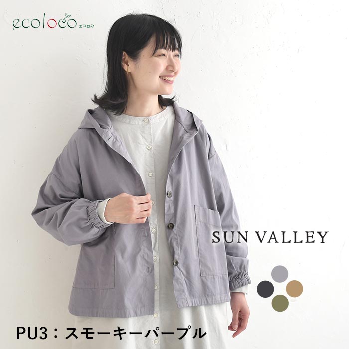 フード付きシャツジャケット コットンツイル SUN VALLEY 日本製品染め 秋 春 sel, 26AW0925, | SUN VALLEY | 01