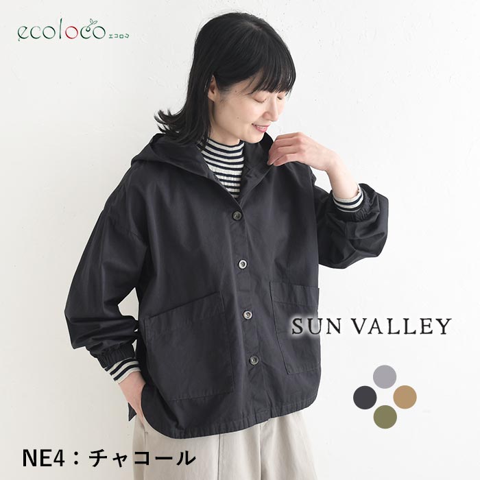フード付きシャツジャケット コットンツイル SUN VALLEY 日本製品染め 秋 春 sel, 26AW0925, | SUN VALLEY | 04