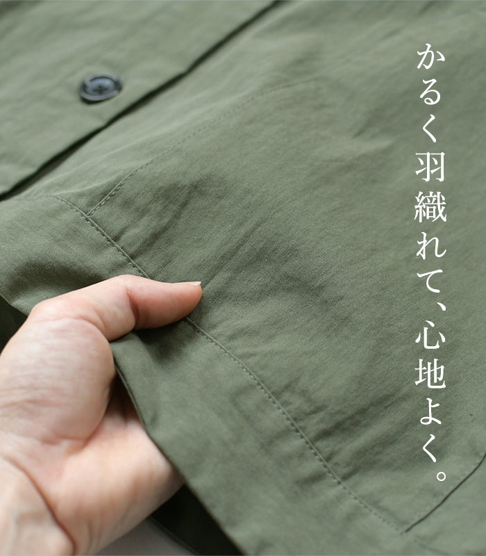 ノーカラージャケット ショートコート 綿ナイロンダンプ  SUN VALLEY 秋 春 sel, 26AW0925, | SUN VALLEY | 05