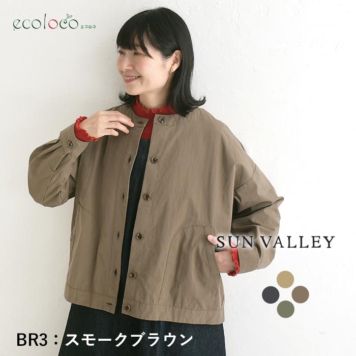 ノーカラージャケット ショートコート 綿ナイロンダンプ  SUN VALLEY 秋 春 sel, 26AW0925, | SUN VALLEY | 02