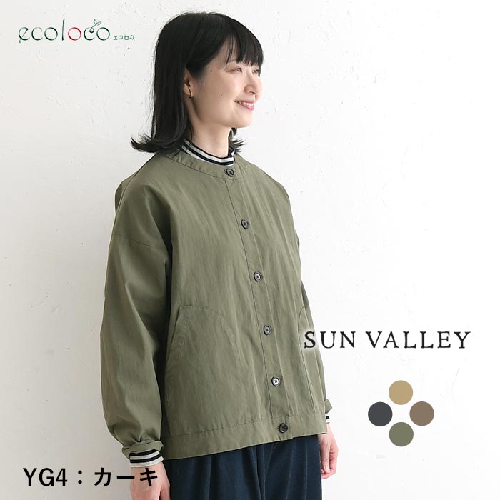 ノーカラージャケット ショートコート 綿ナイロンダンプ  SUN VALLEY 秋 春 sel, 26AW0925, | SUN VALLEY | 03