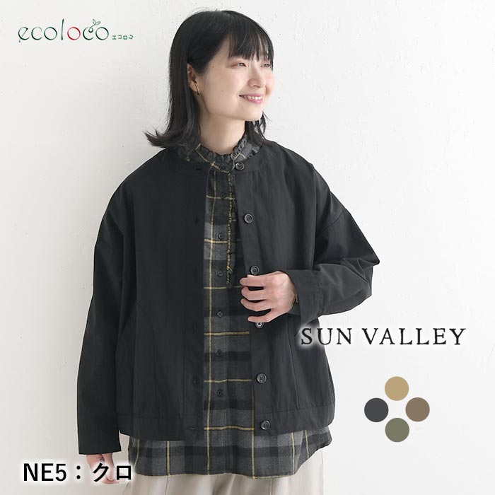 ノーカラージャケット ショートコート 綿ナイロンダンプ  SUN VALLEY 秋 春 sel, 26AW0925, | SUN VALLEY | 04