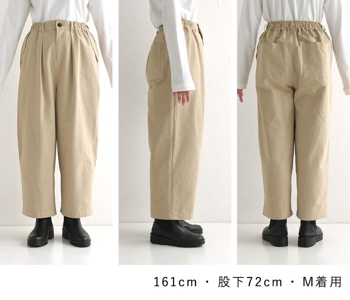 50％OFF セール！ 返品交換不可 パンツ ワイド ロング レディース あったか SUN VALLEY ナイロングログラン ウエストゴム 24AW1129, q1219, q5, | SUN VALLEY | 17