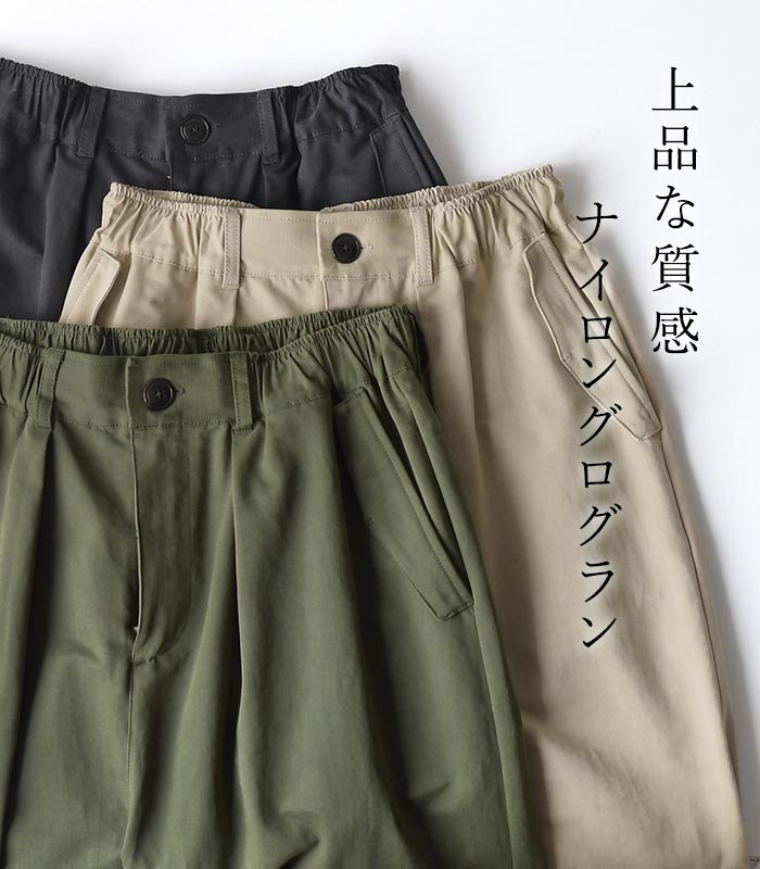 50％OFF セール！ 返品交換不可 パンツ ワイド ロング レディース あったか SUN VALLEY ナイロングログラン ウエストゴム 24AW1129, q1219, q5, | SUN VALLEY | 04