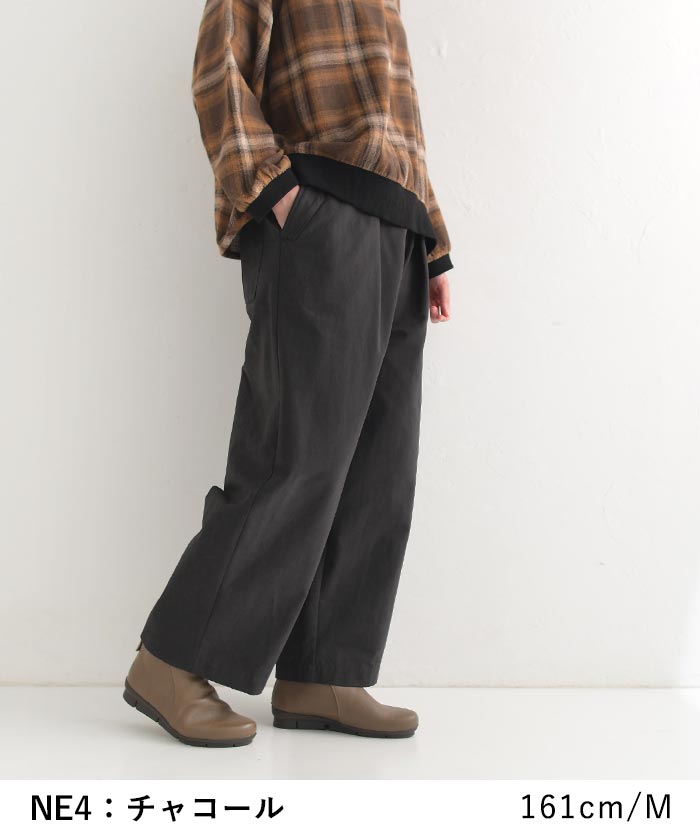 50％OFF セール！ 返品交換不可 パンツ ワイド ロング レディース あったか SUN VALLEY ナイロングログラン ウエストゴム 24AW1129, q1219, q5, | SUN VALLEY | 10