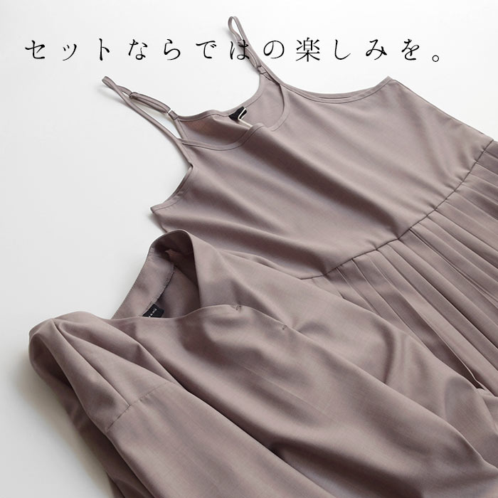 クーポンで半額 入学式 服装 ママ セットアップ フォーマルスーツ