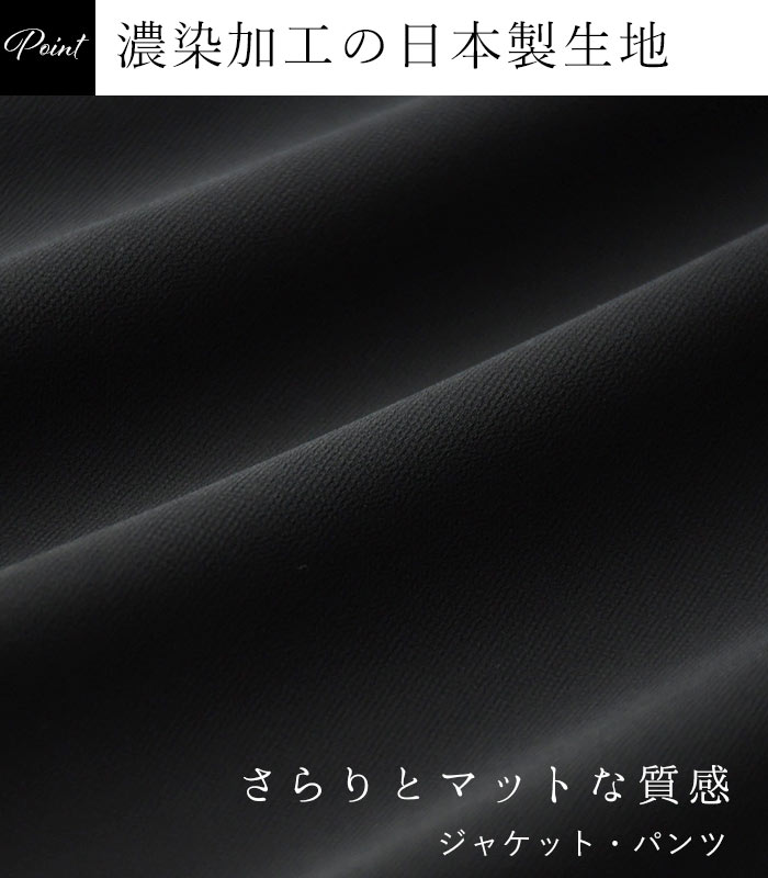 慶弔両用 喪服 礼服 ブラックフォーマル レディース 選べる2点スーツセット ノーカラージャケット 25AW1204R, | earth_eco_loco | 19