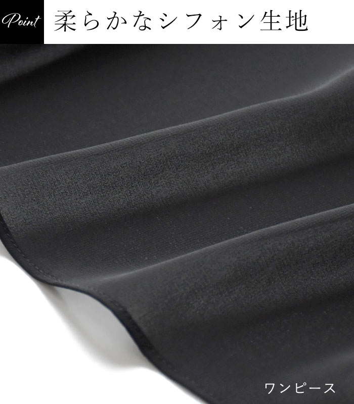 慶弔両用 喪服 礼服 ブラックフォーマル レディース 選べる2点スーツセット ノーカラージャケット 25AW1204R, | earth_eco_loco | 20