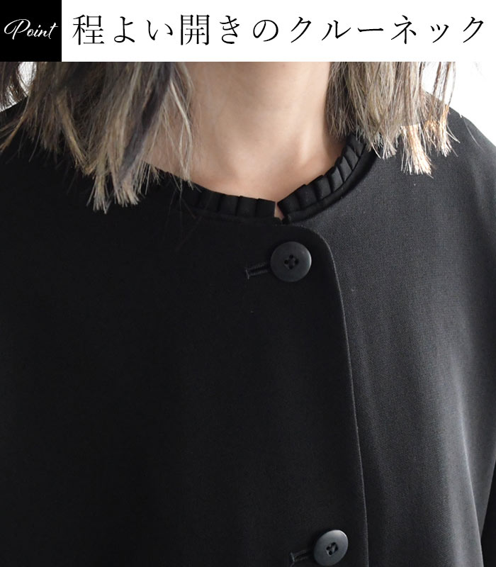 慶弔両用 喪服 礼服 ブラックフォーマル レディース 選べる2点スーツセット ノーカラージャケット 25AW1204R, | earth_eco_loco | 06