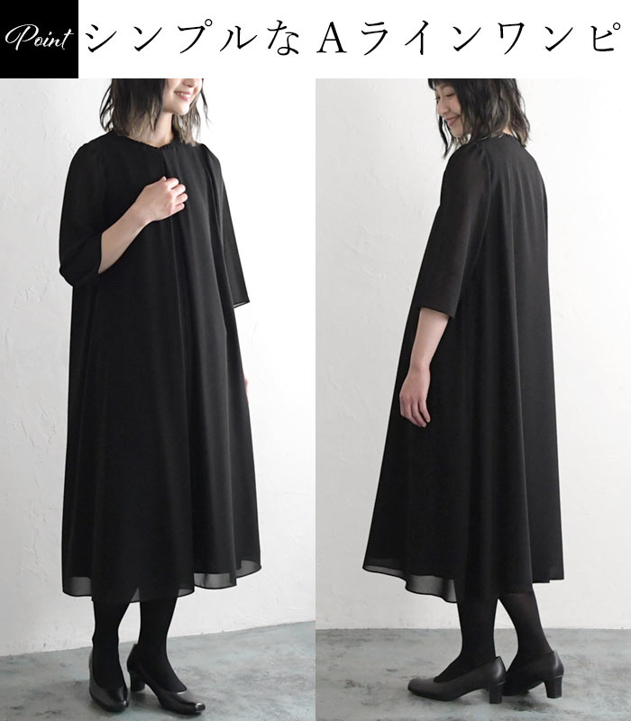 慶弔両用 喪服 礼服 ブラックフォーマル レディース 選べる2点スーツセット ノーカラージャケット 25AW1204R, | earth_eco_loco | 10