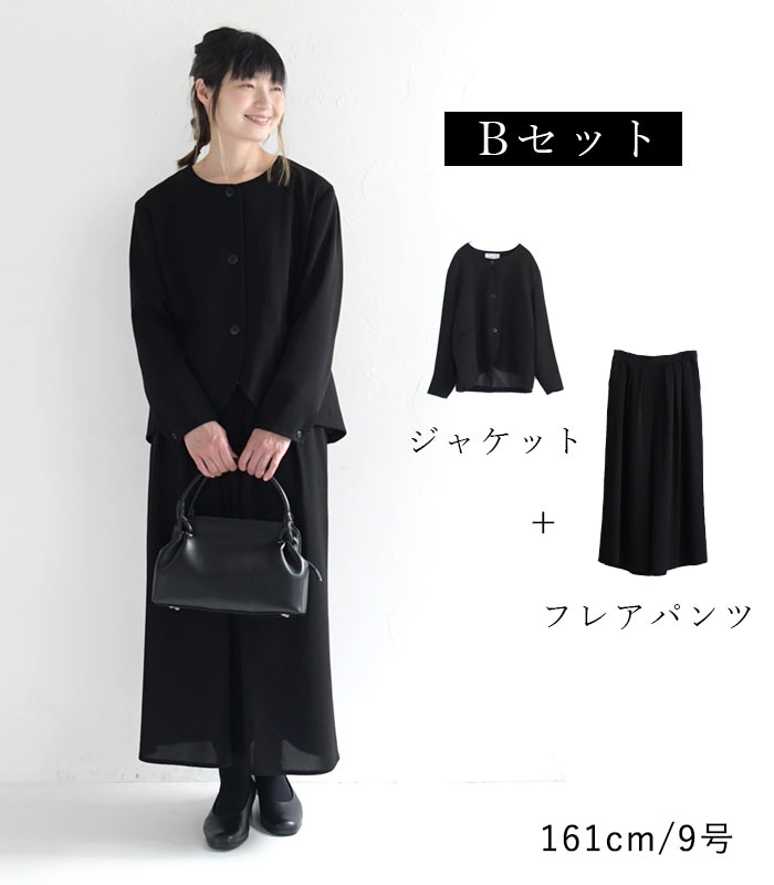 慶弔両用 喪服 礼服 ブラックフォーマル レディース 選べる2点スーツセット ノーカラージャケット 25AW1204R, | earth_eco_loco | 13