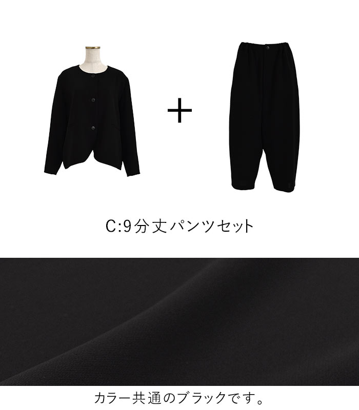 慶弔両用 喪服 礼服 ブラックフォーマル レディース 選べる2点スーツセット ノーカラージャケット 25AW1204R, | earth_eco_loco | 22