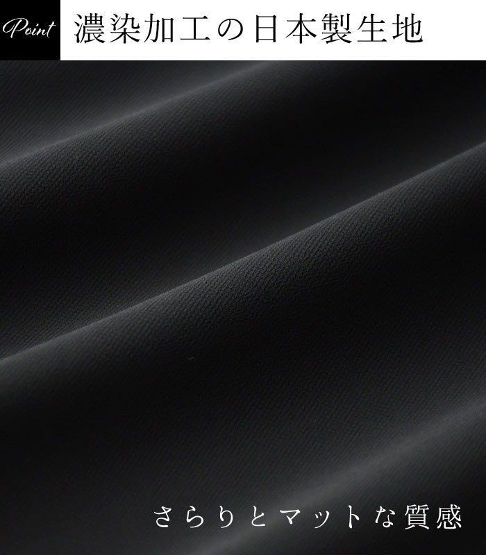 慶弔両用 喪服 ブラックフォーマル セットアップ レディース ジャケット ワンピ パンツ 25AW1204R, | earth_eco_loco | 19