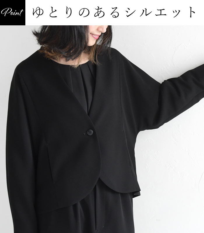 慶弔両用 喪服 ブラックフォーマル セットアップ レディース ジャケット ワンピ パンツ 25AW1204R, | earth_eco_loco | 06