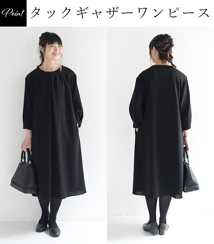 慶弔両用 喪服 ブラックフォーマル セットアップ レディース ジャケット ワンピ パンツ 25AW1204R, | earth_eco_loco | 10