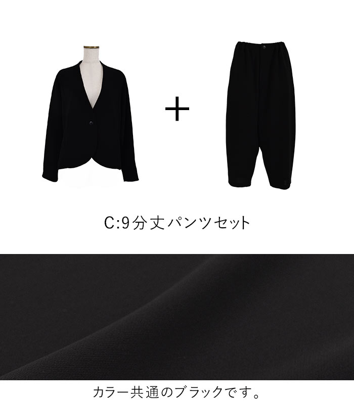 慶弔両用 喪服 ブラックフォーマル セットアップ レディース ジャケット ワンピ パンツ 25AW1204R, | earth_eco_loco | 21