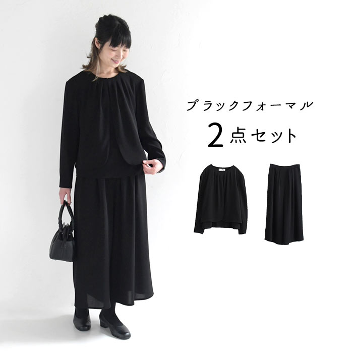 予約 喪服 ブラックフォーマル レディース セットアップ ボレロ ブラウス パンツ 慶弔両用 26AW0904R,
