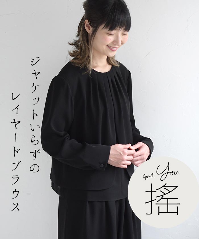 慶弔両用 喪服 ブラックフォーマル レディース セットアップ ボレロ ブラウス パンツ 25AW1204R, | earth_eco_loco | 02